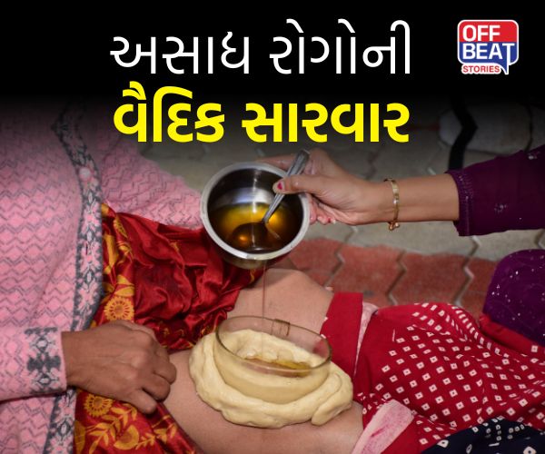 વડોદરાના આયુર્વેદિક દવાખાનામાં દર્દીઓની લાંબી કતારો